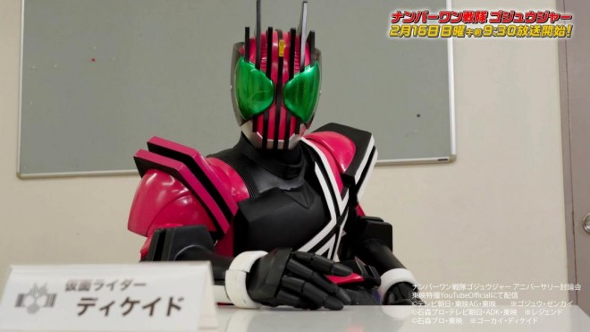 No.1 Sentai Gozyuger Anniversary Debate